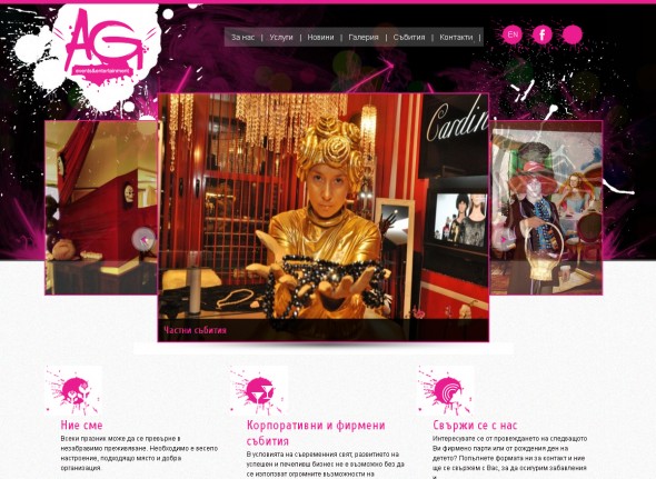 AG events & entertainment