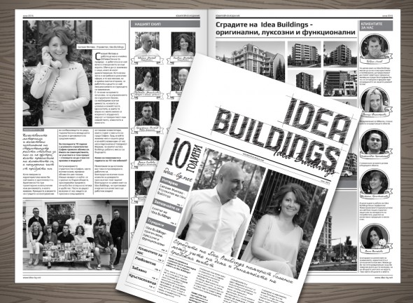 Anniversary newspaper for  Idea Building