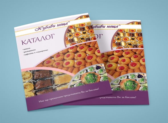 Product catalogue for "Hubavi Neshta"