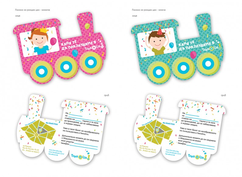 Design of advertising materials for kids club Trenolino