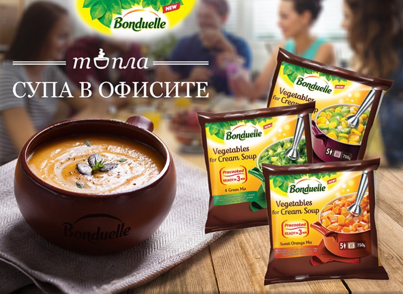 Кампания "Топла супа в офисите"