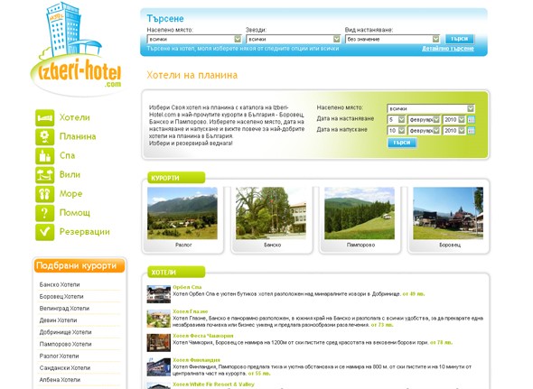 Izberi-hotel.com 2
